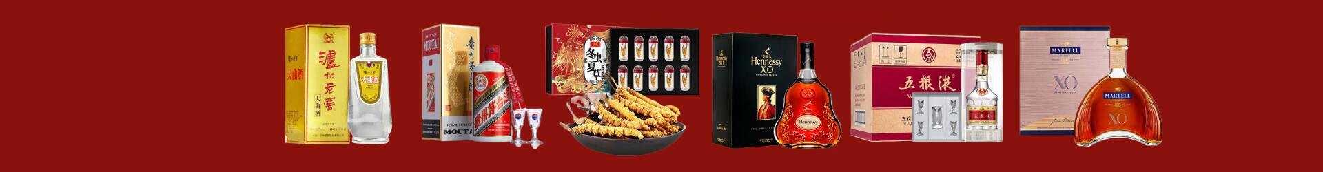 北京市丰台区易行烟酒经营部