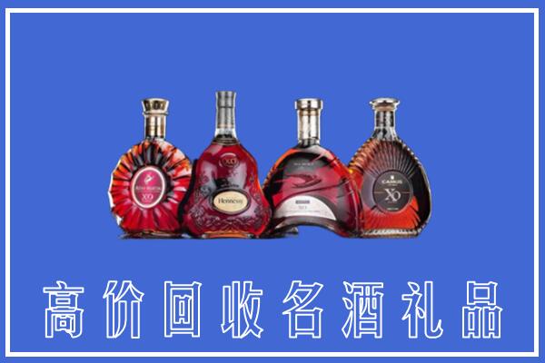 北京市丰台区回收洋酒