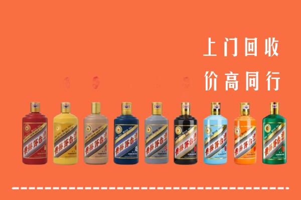北京市丰台区回收茅台酒