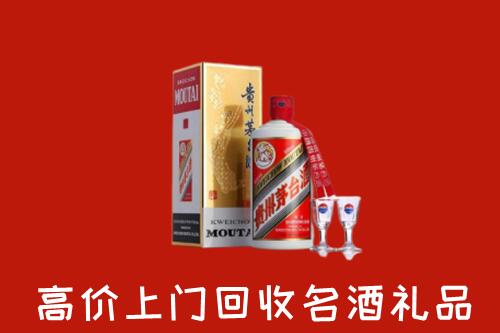 北京市丰台区回收茅台酒