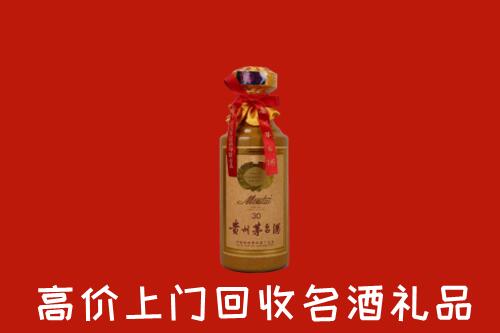 高价求购：北京市丰台区回收30年茅台酒