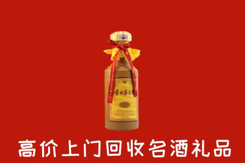 北京市丰台区回收十五年茅台酒