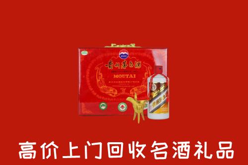 北京市丰台区回收茅台酒瓶