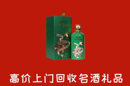 北京市丰台区回收出口茅台酒